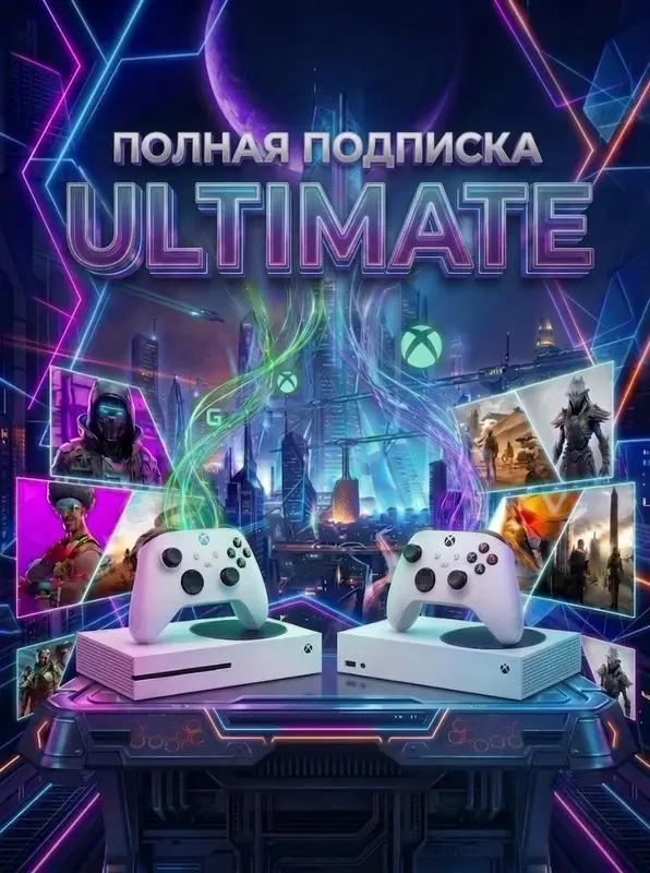 Xbox Series S